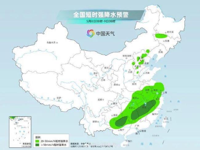 下班快回家！北京傍晚起中到大雨，局地暴雨，伴有雷电 强对流天气来袭