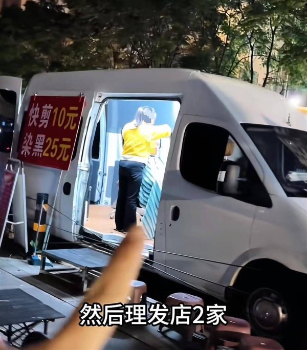 金来源配资 昆明现“理发摊一条街”，几十米内扎堆营业快剪价格均10元，目击者：这复制能力太强了